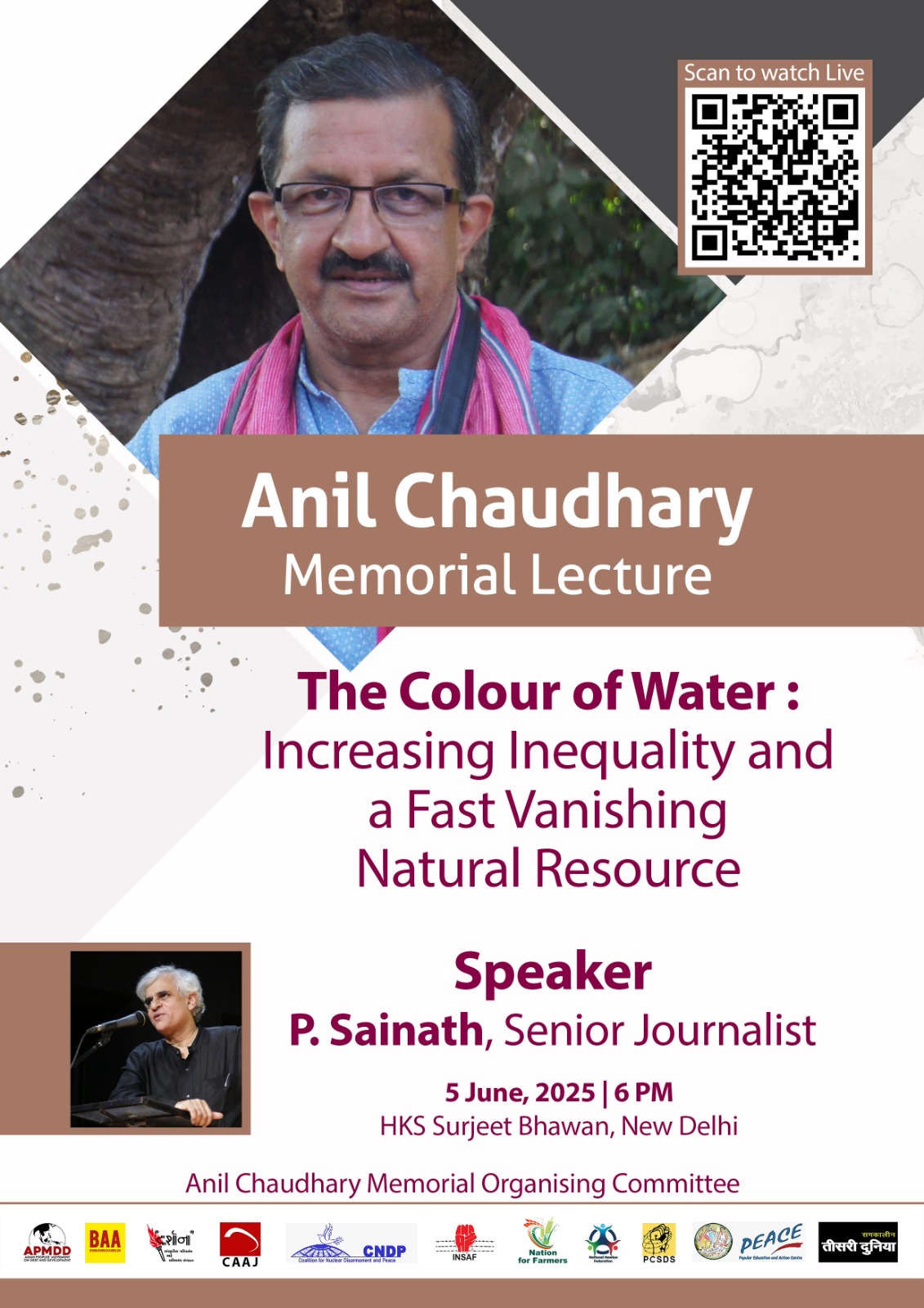 “Wo Kaun Hai Jo Nizam-e-Hasti Chala Raha Hai” Anil Chaudhary Memorial Meet